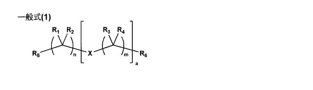 Figure JPOXMLDOC01-appb-C000005