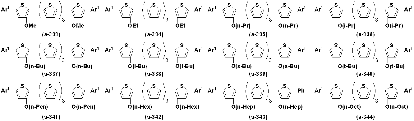 Figure JPOXMLDOC01-appb-C000037