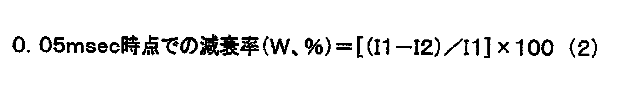 Figure JPOXMLDOC01-appb-M000003