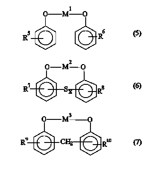 Figure JPOXMLDOC01-appb-C000007