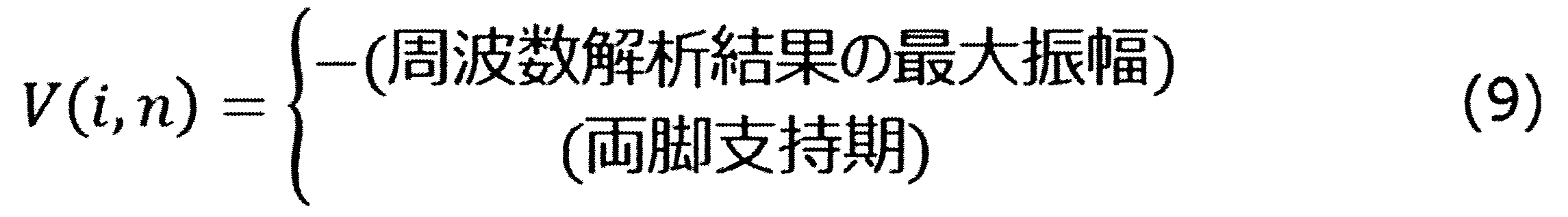 Figure JPOXMLDOC01-appb-M000009