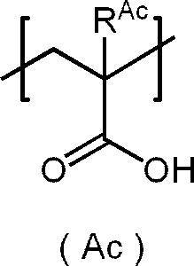 Figure JPOXMLDOC01-appb-C000013