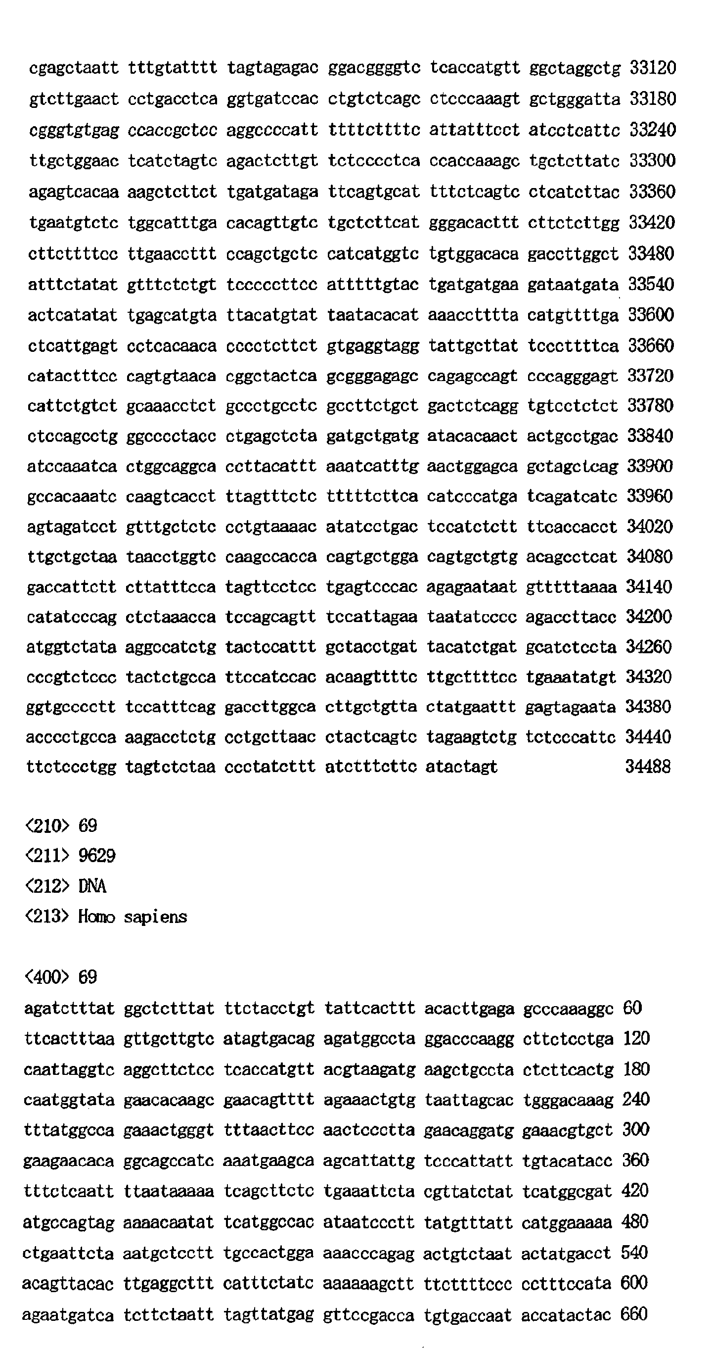 Figure 01140001
