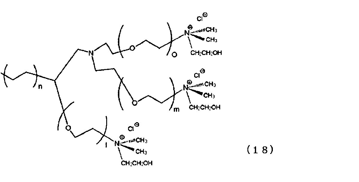 Figure JPOXMLDOC01-appb-C000048