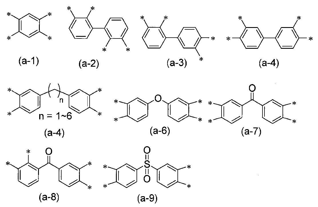 Figure JPOXMLDOC01-appb-C000031