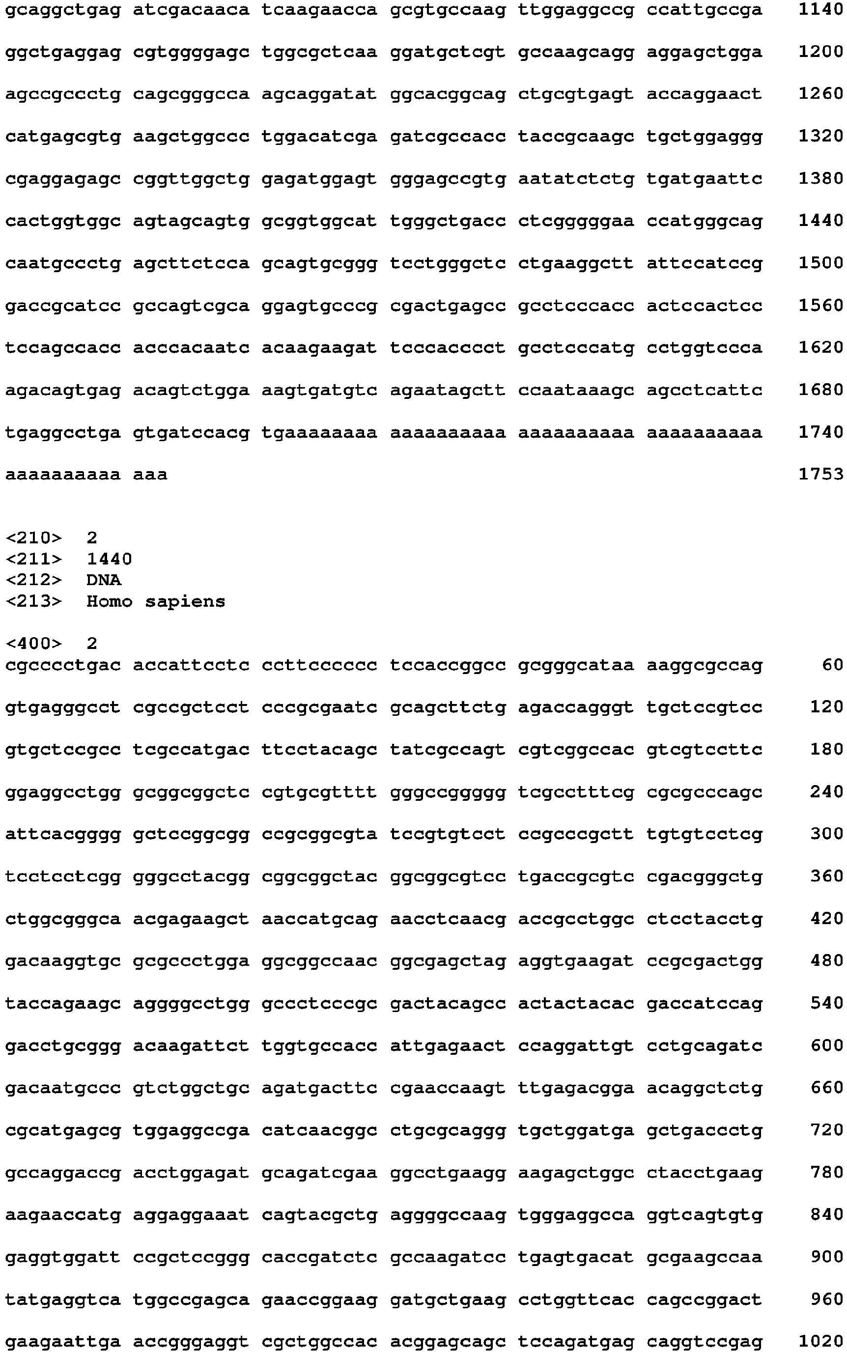 Figure imgb0002