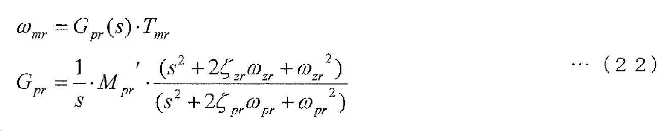 Figure pct00022