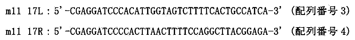 Figure JPOXMLDOC01-appb-I000008