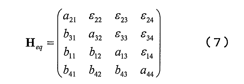 Figure JPOXMLDOC01-appb-M000007