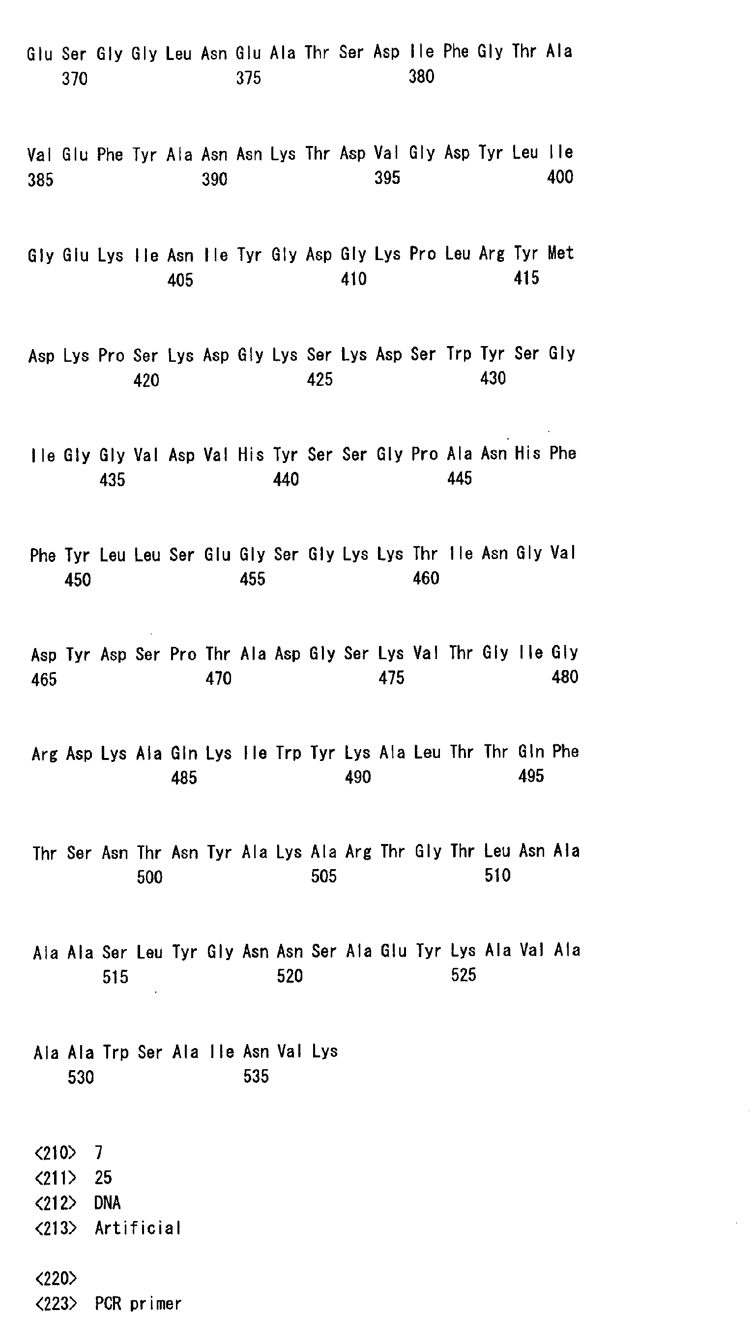 Figure 00340001