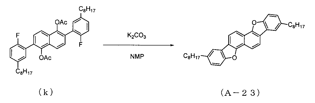 Figure JPOXMLDOC01-appb-C000031
