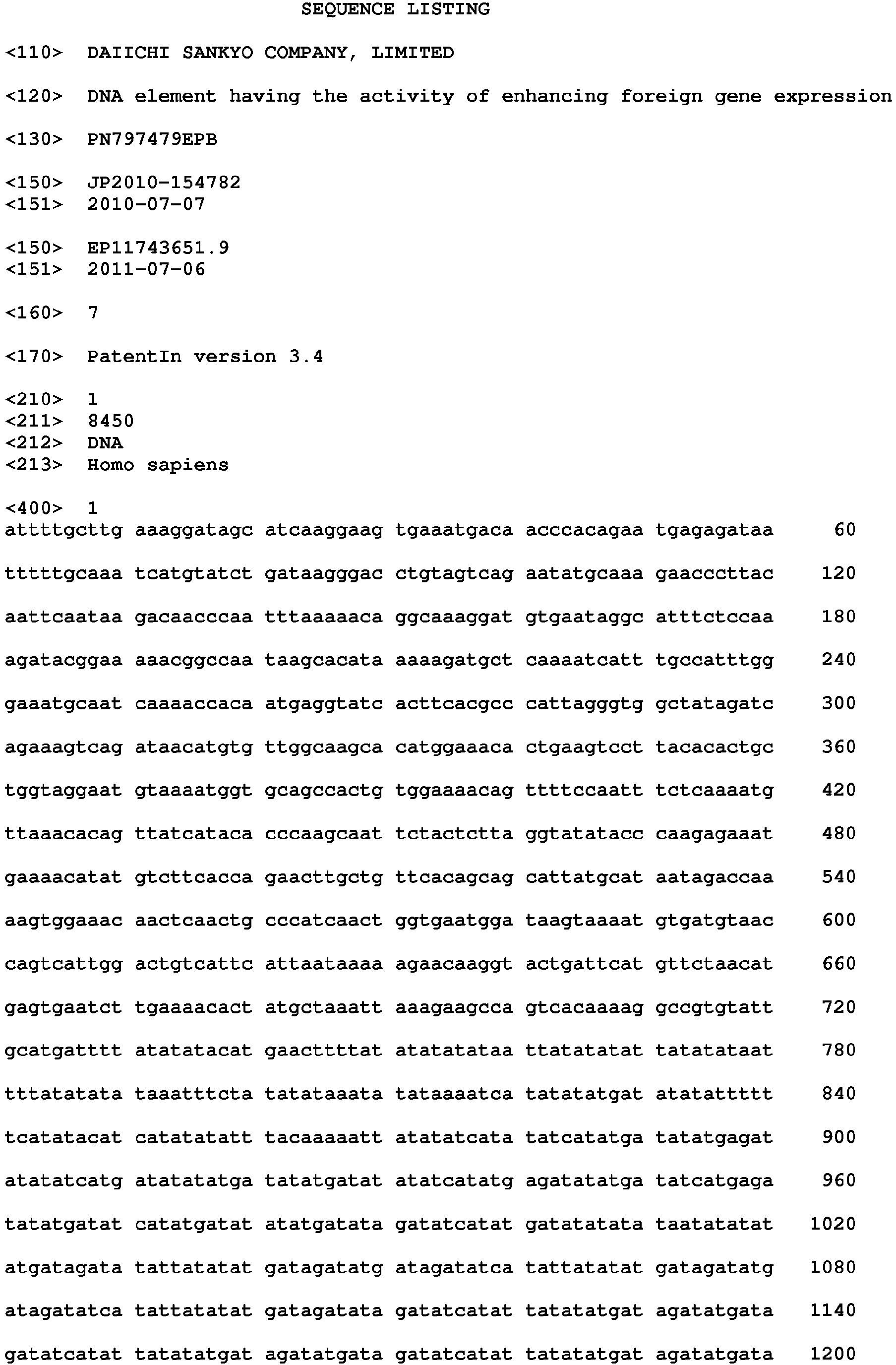 Figure imgb0073