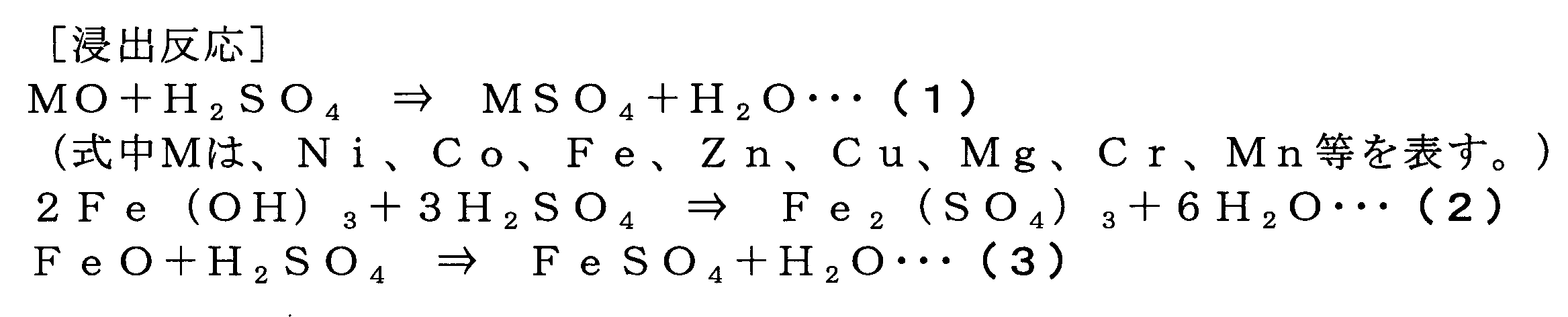 Figure JPOXMLDOC01-appb-C000002