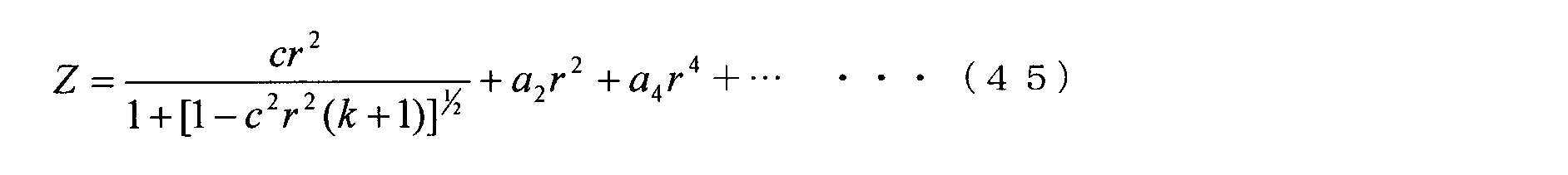 Figure JPOXMLDOC01-appb-M000067