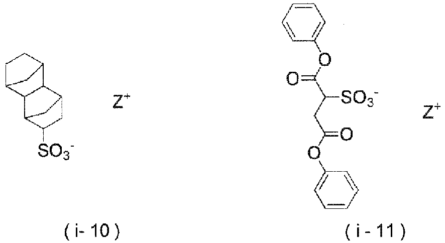 Figure imgb0011