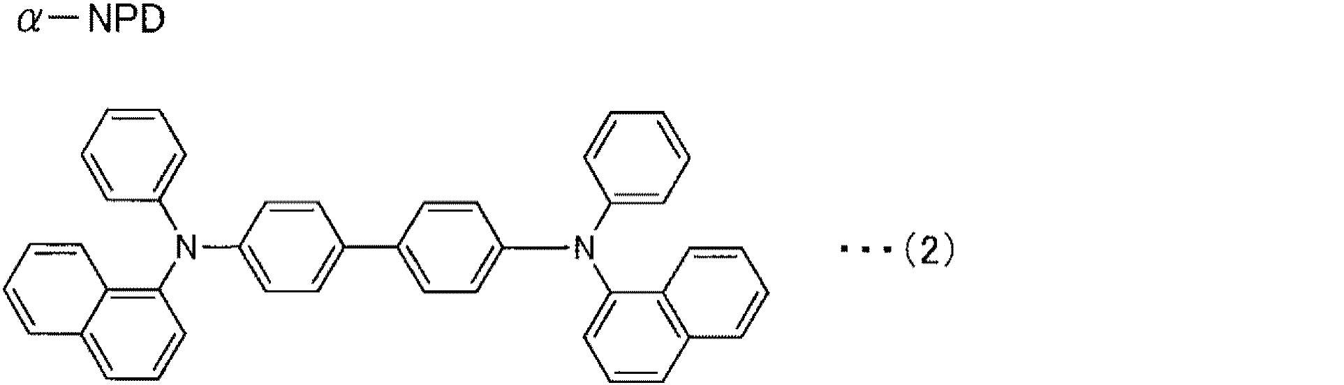 Figure JPOXMLDOC01-appb-C000009