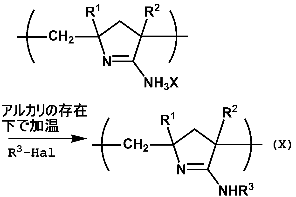Figure JPOXMLDOC01-appb-C000011