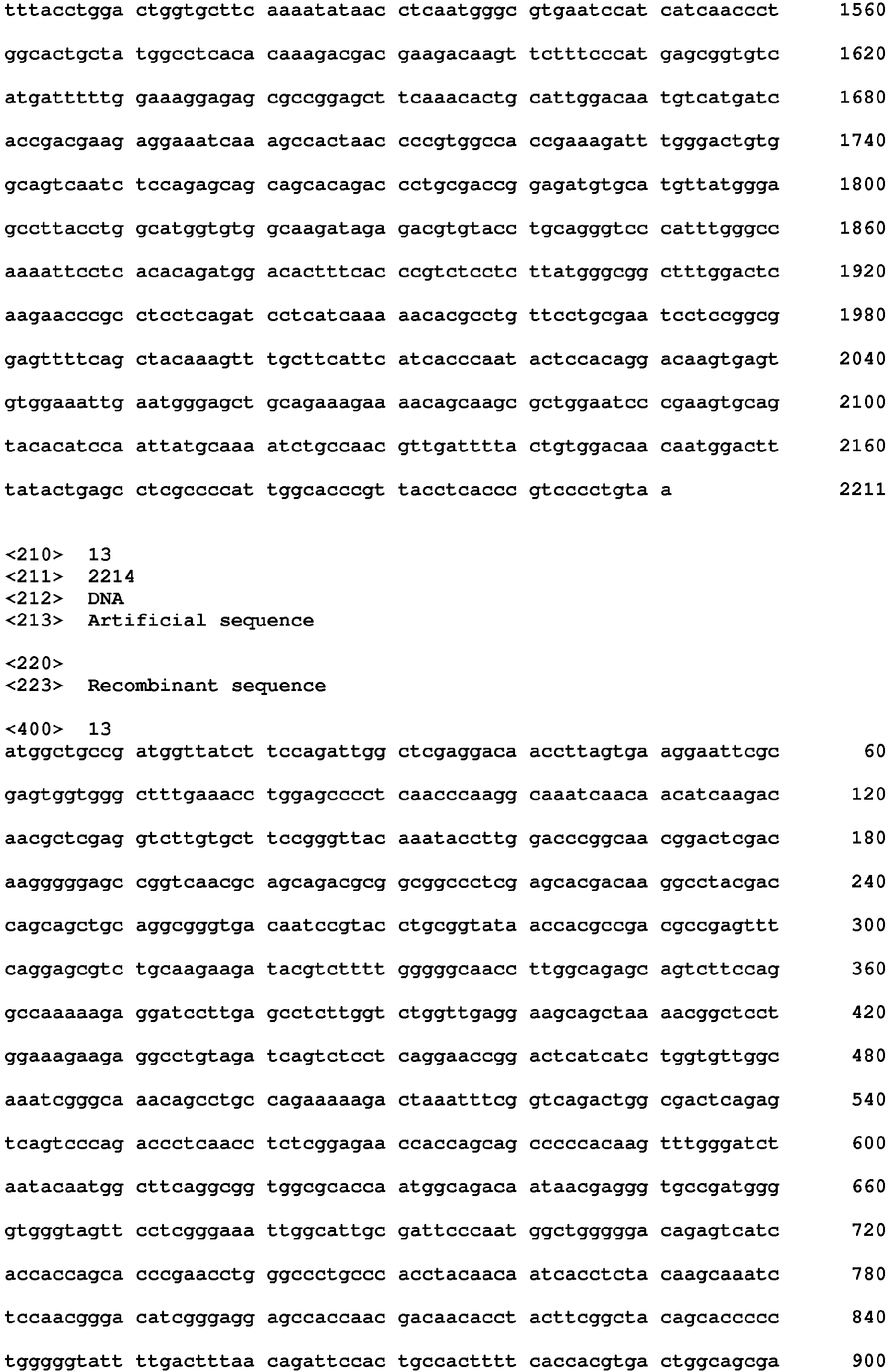Figure imgb0018