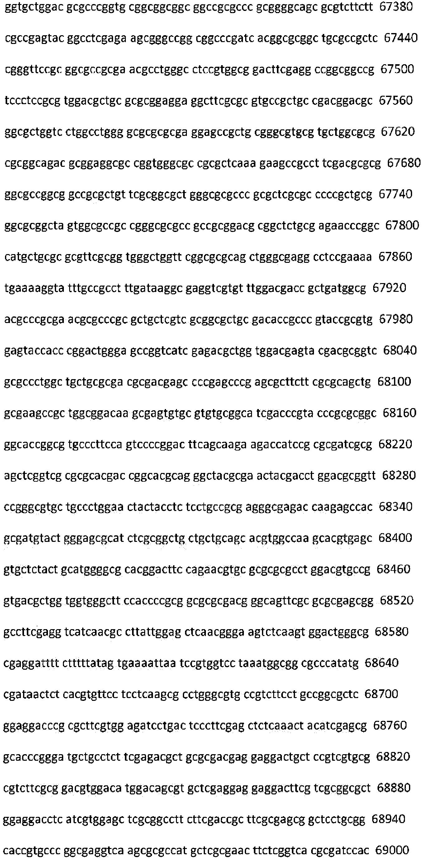 Figure imgb0043