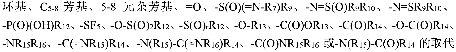 Figure imgf000012_0003