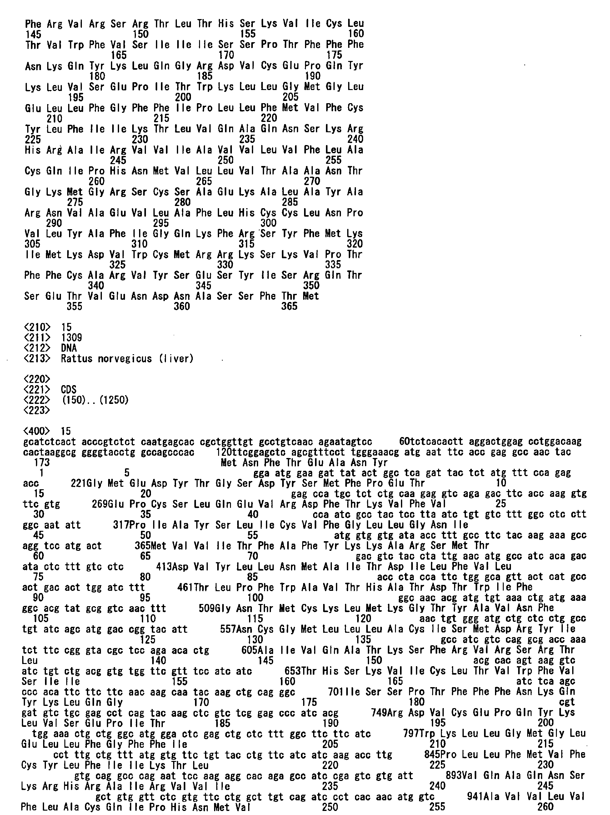 Figure 01210001