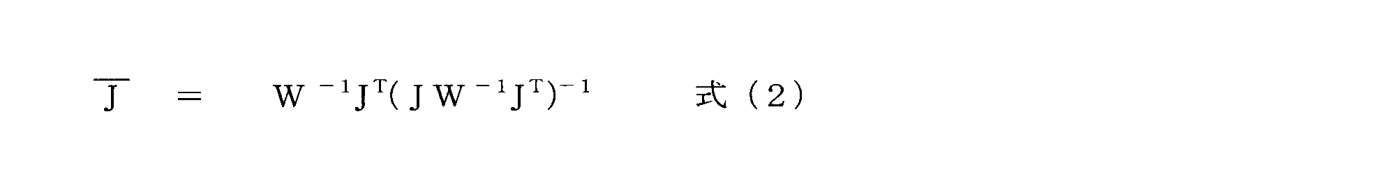 Figure JPOXMLDOC01-appb-M000002