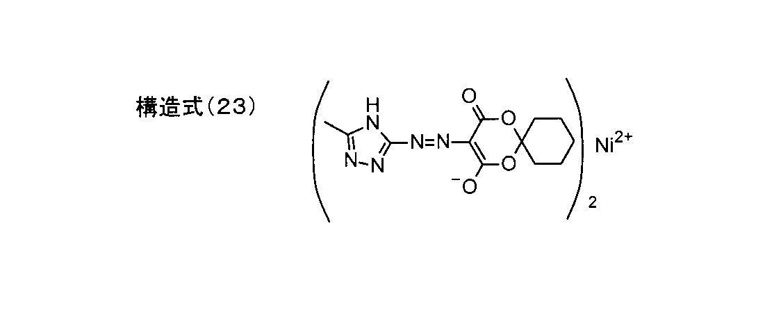 Figure JPOXMLDOC01-appb-C000024