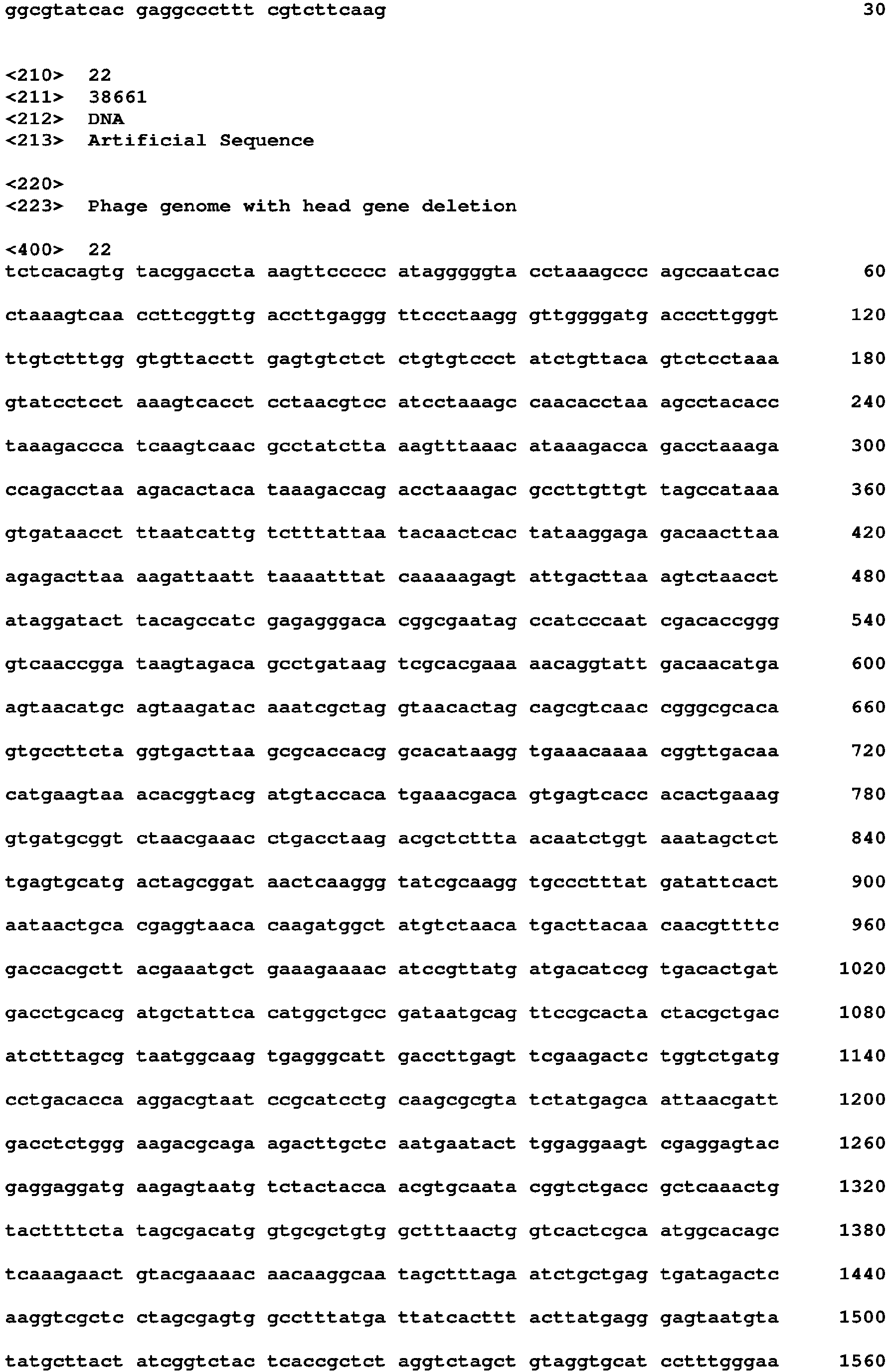 Figure imgb0033