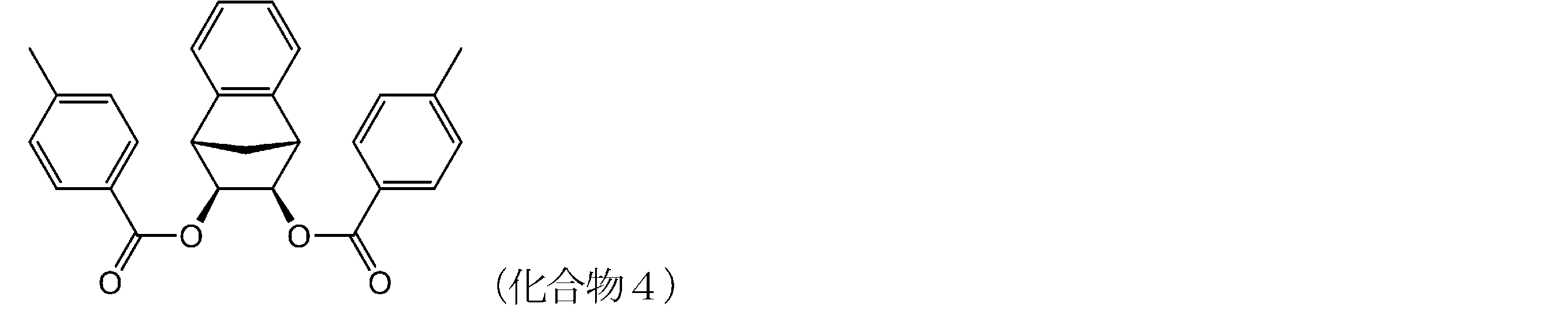 Figure JPOXMLDOC01-appb-C000069