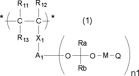 Figure JPOXMLDOC01-appb-C000003