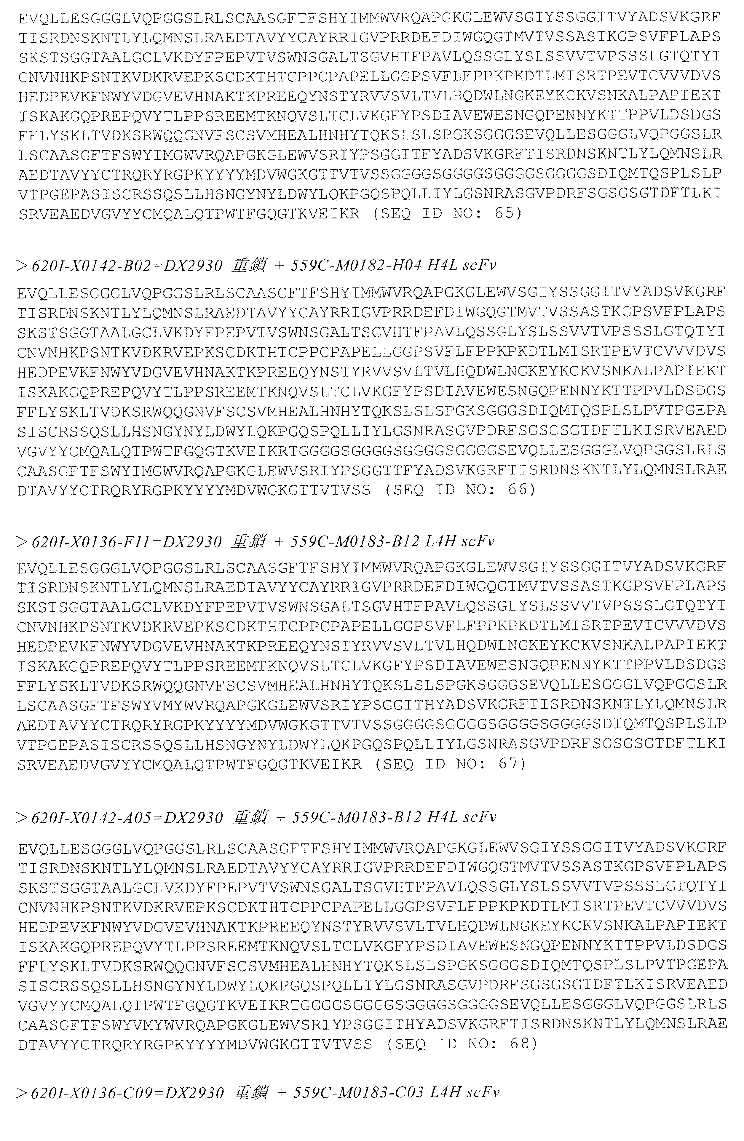 Figure 0007635285000035