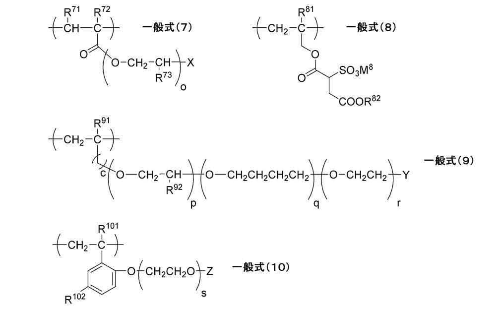 Figure JPOXMLDOC01-appb-C000021