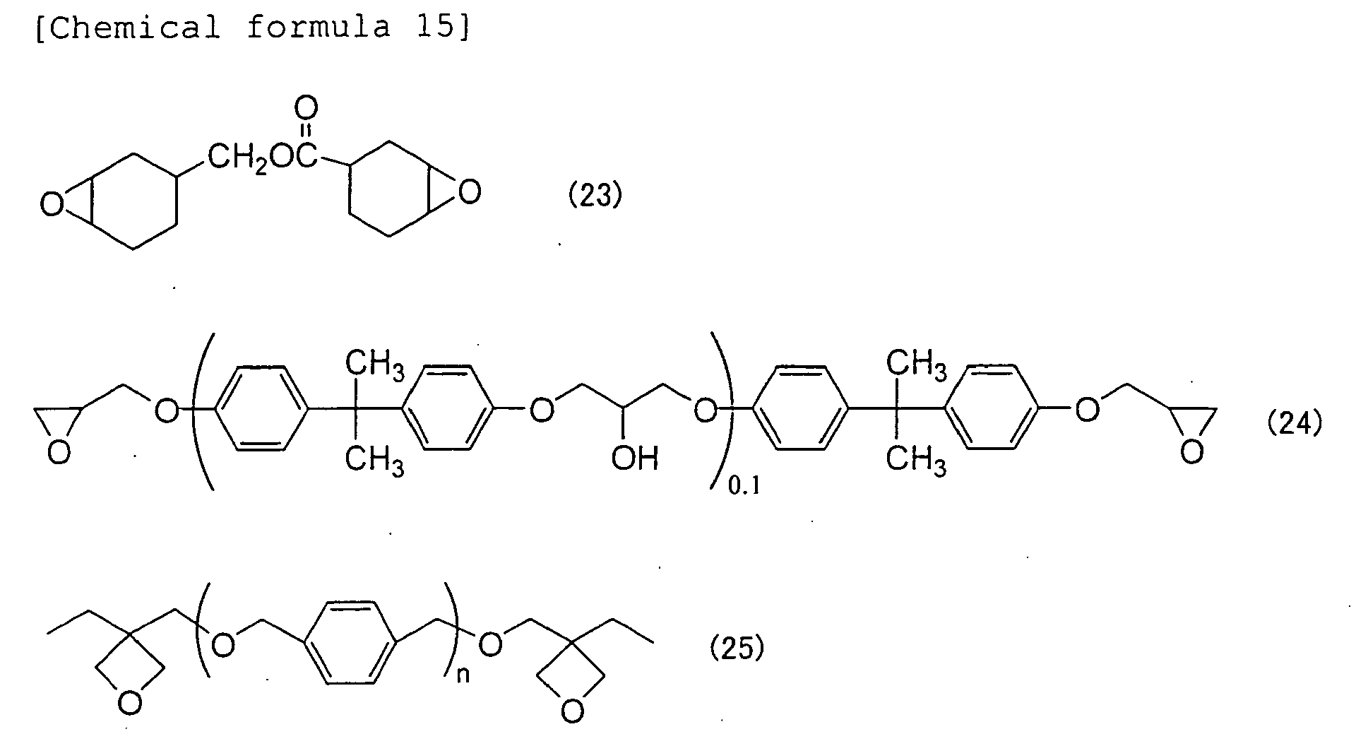 Figure imgb0020
