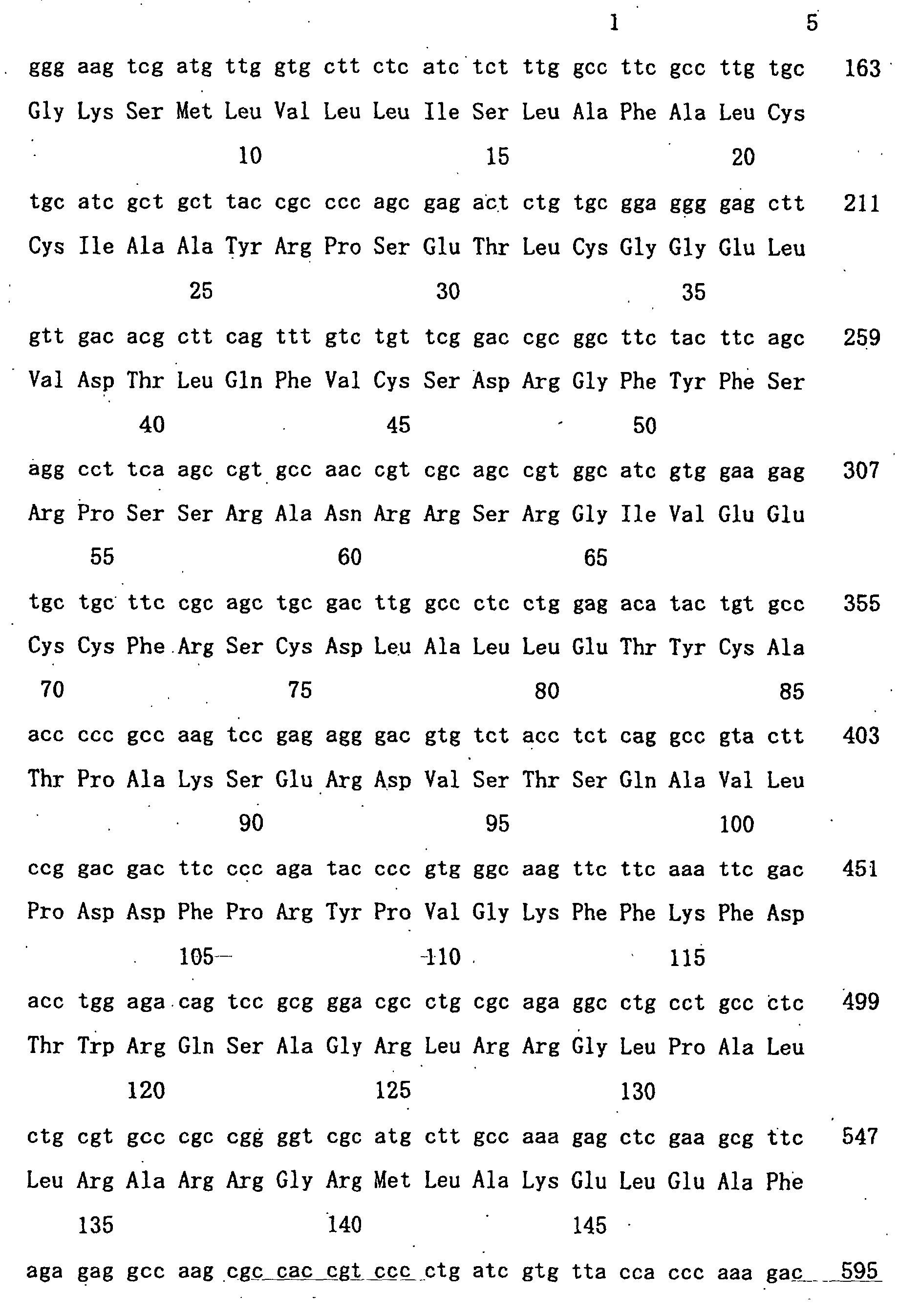 Figure 00770001