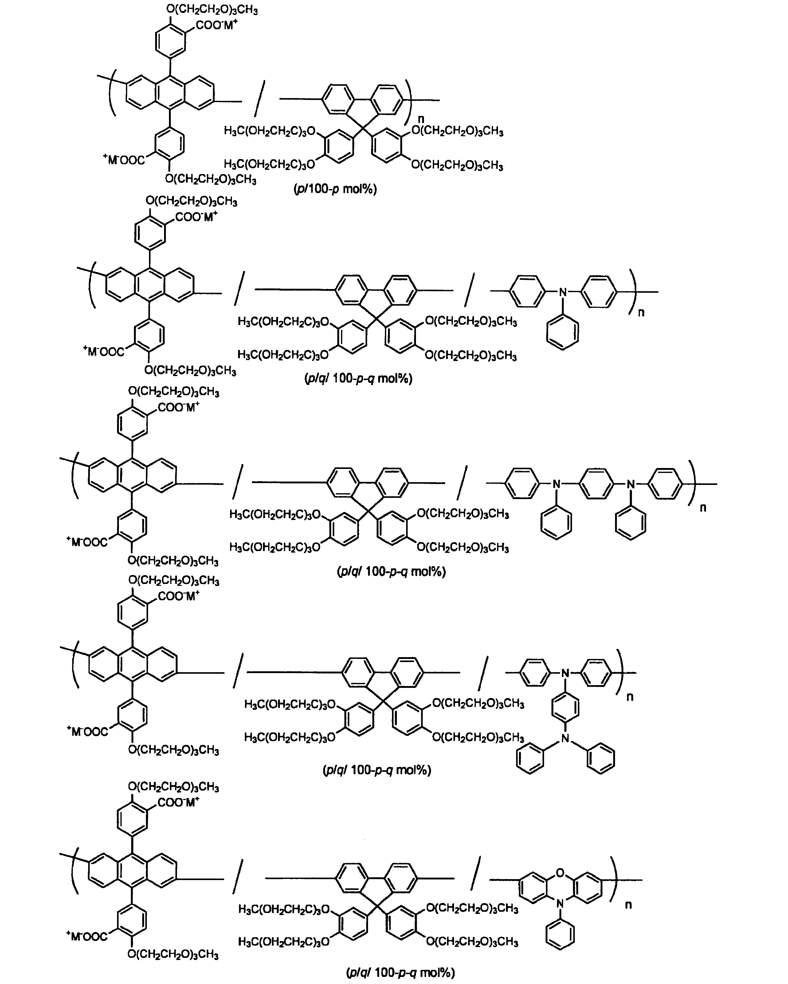 Figure JPOXMLDOC01-appb-C000117