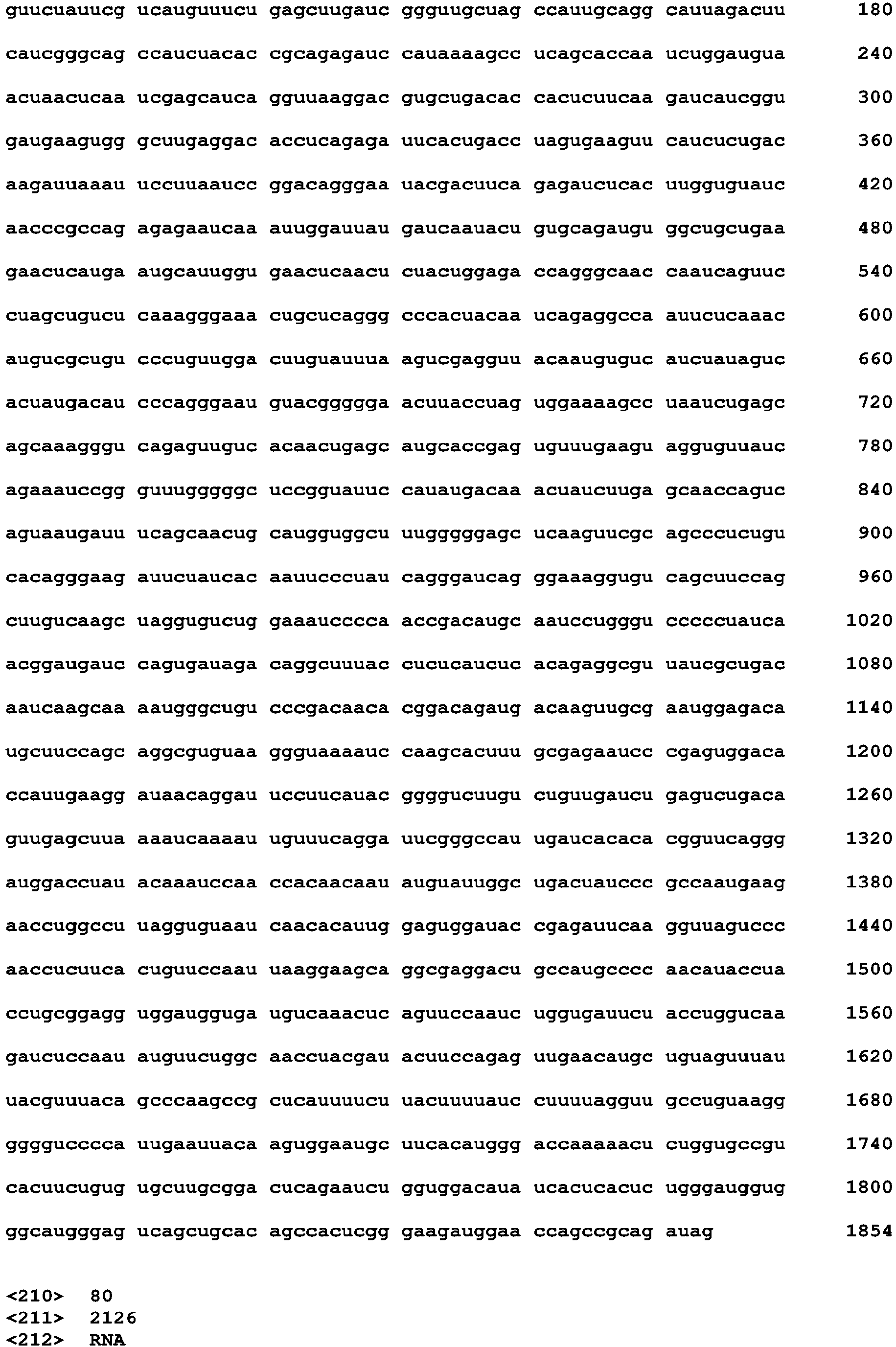 Figure imgb0595