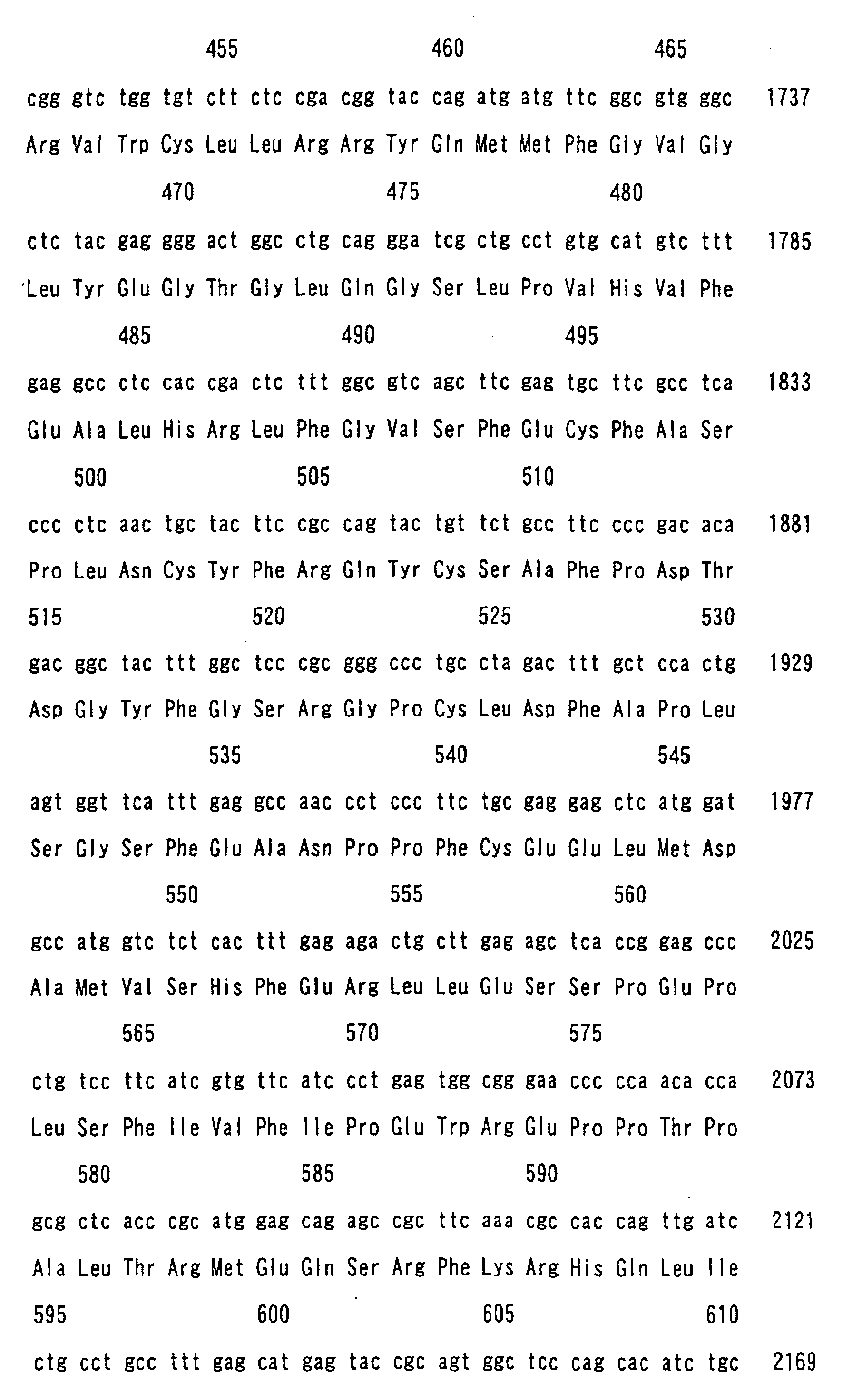Figure 00250001