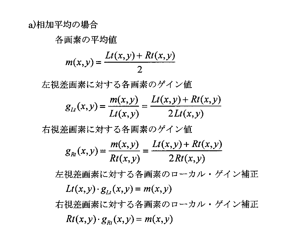 Figure JPOXMLDOC01-appb-I000004