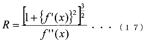 Figure JPOXMLDOC01-appb-M000027