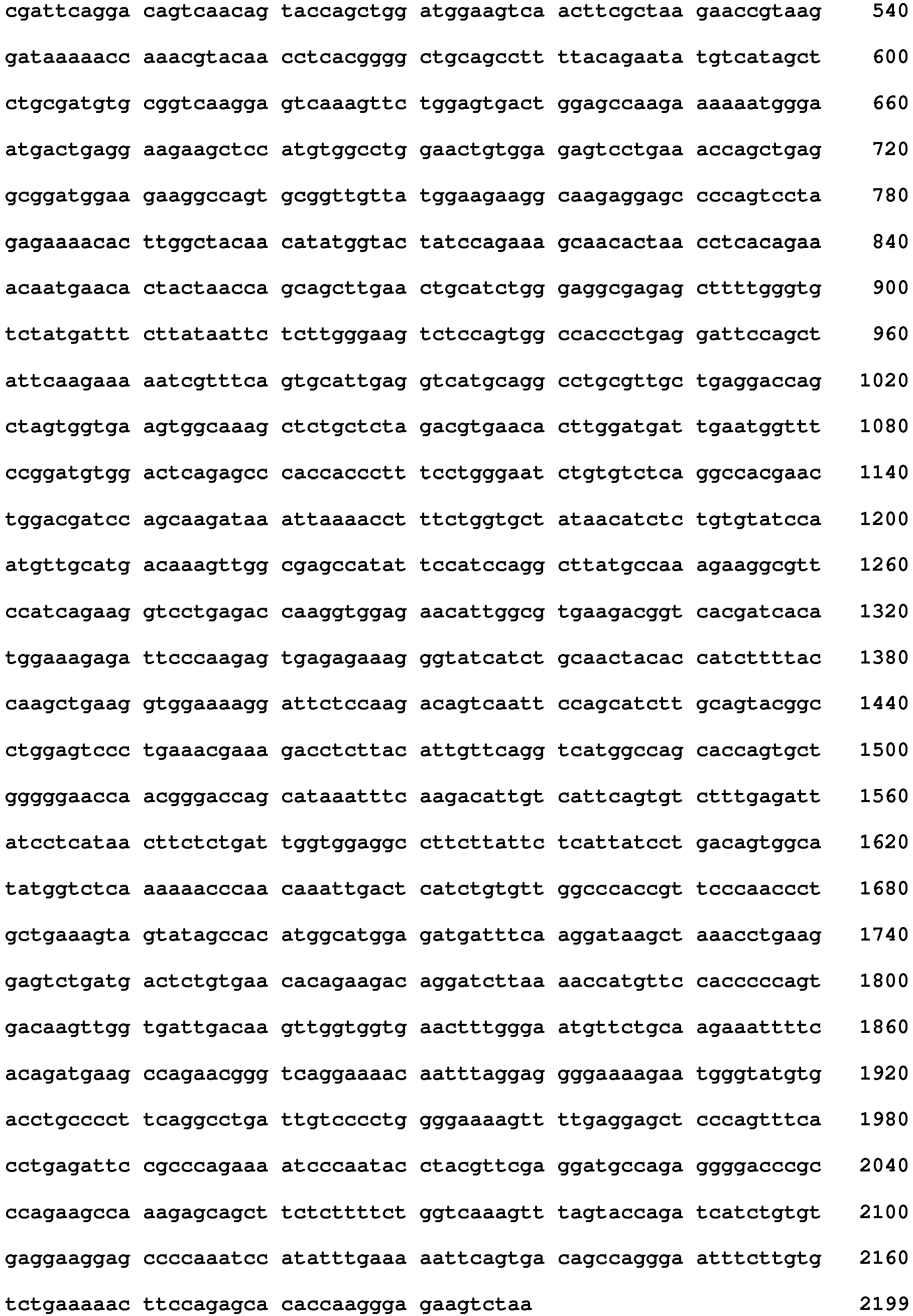 Figure imgb0119
