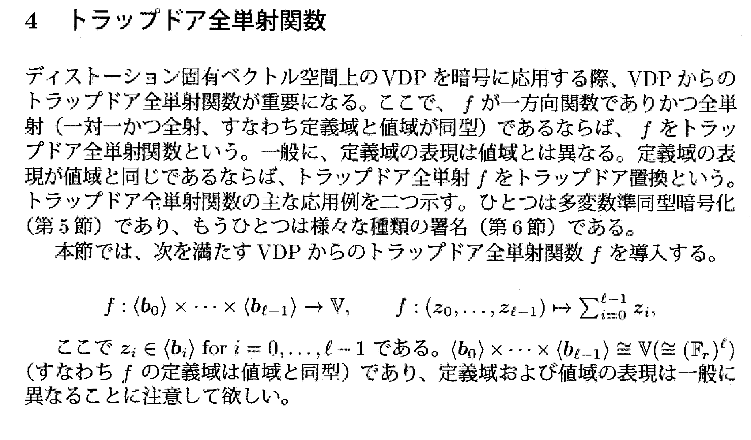 Figure JPOXMLDOC01-appb-M000199