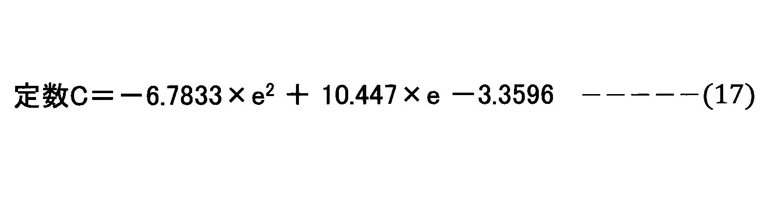 Figure JPOXMLDOC01-appb-M000017