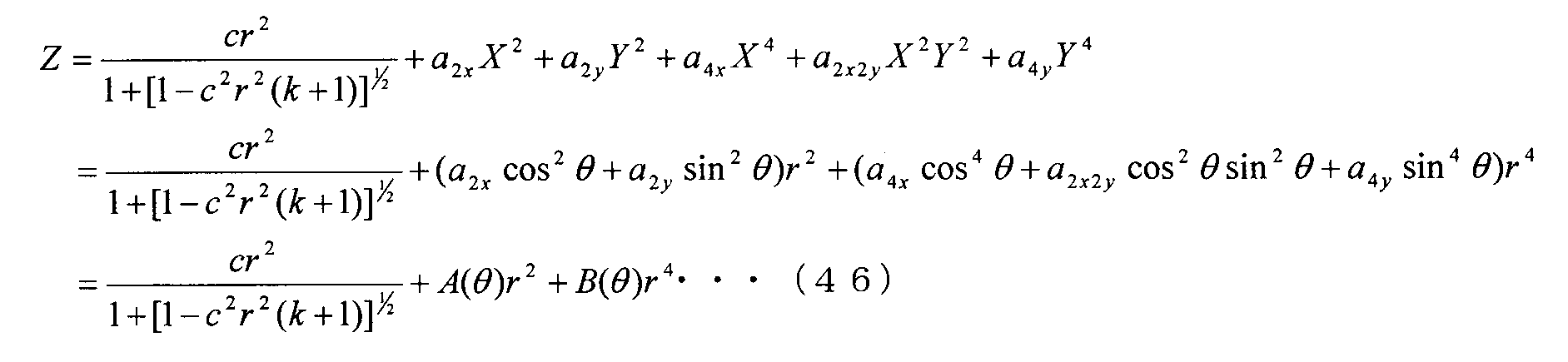 Figure JPOXMLDOC01-appb-M000068