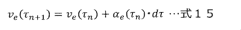 Figure JPOXMLDOC01-appb-M000016