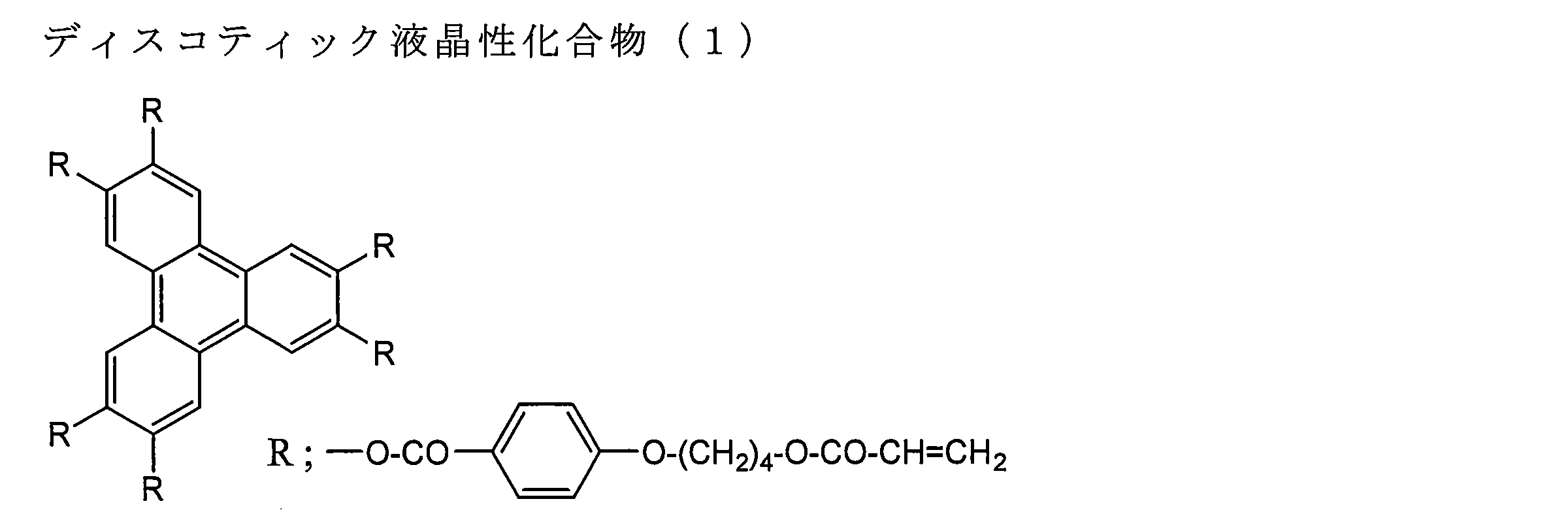 Figure JPOXMLDOC01-appb-C000035