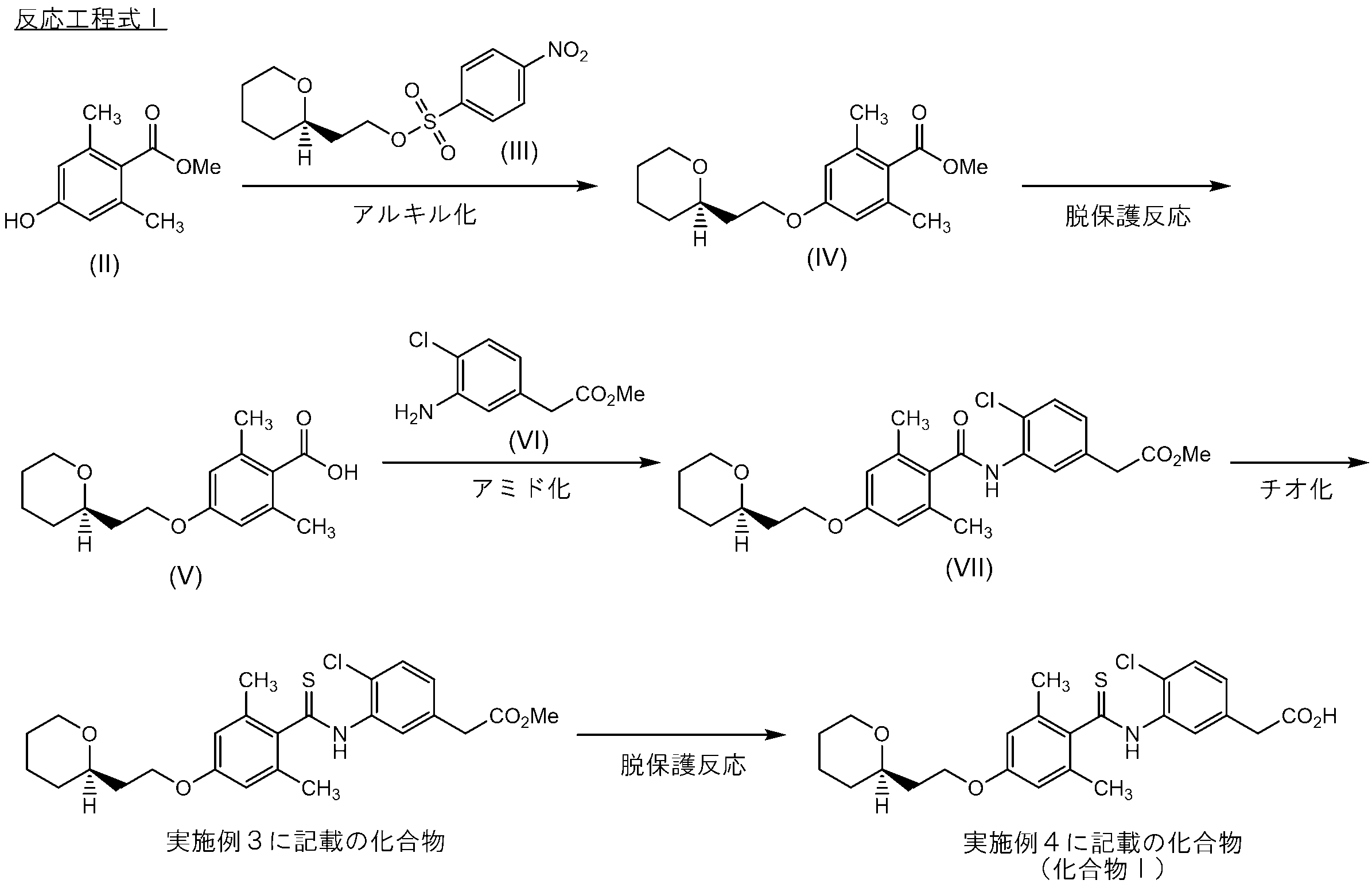 Figure JPOXMLDOC01-appb-C000006