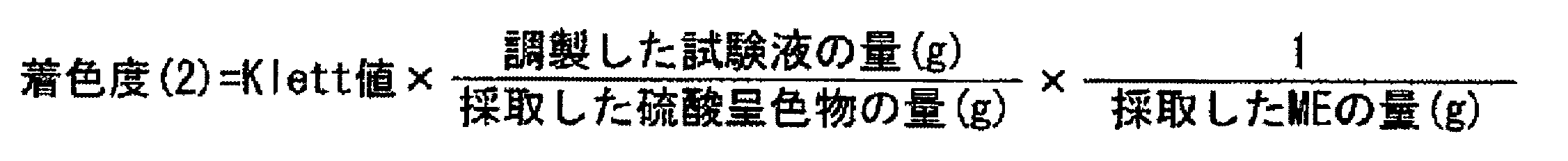Figure JPOXMLDOC01-appb-M000004