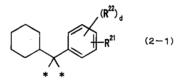 Figure JPOXMLDOC01-appb-I000003