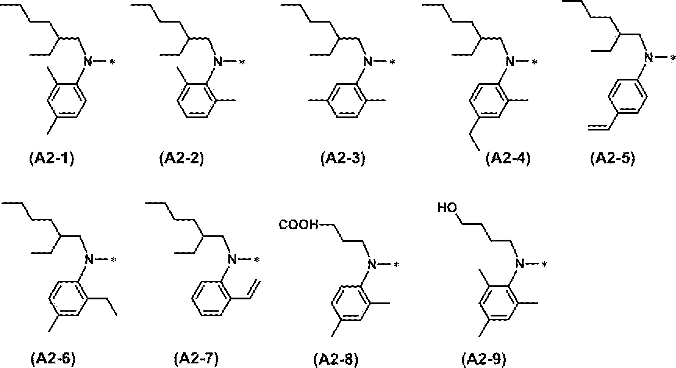 Figure JPOXMLDOC01-appb-C000012