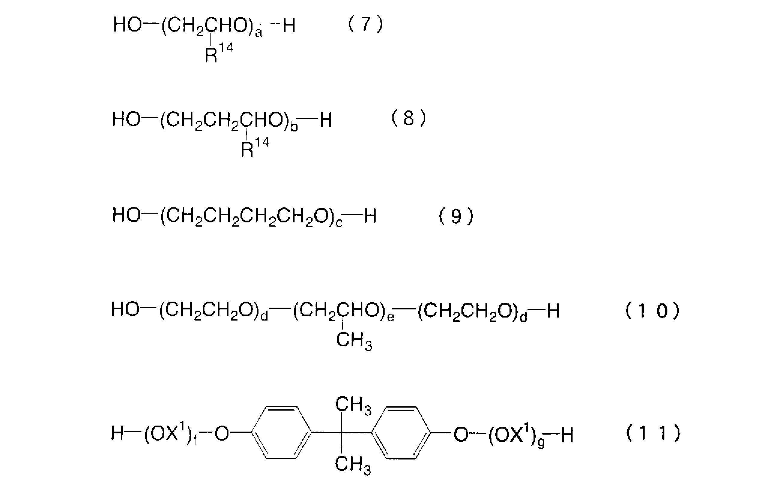 Figure JPOXMLDOC01-appb-C000082